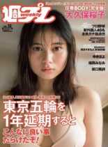 Weekly Playboy – 23 March 2020