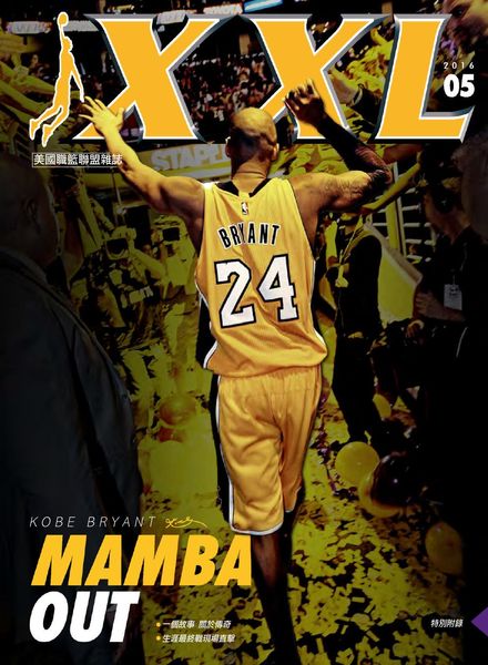 XXL Basketball – 2020-03-01