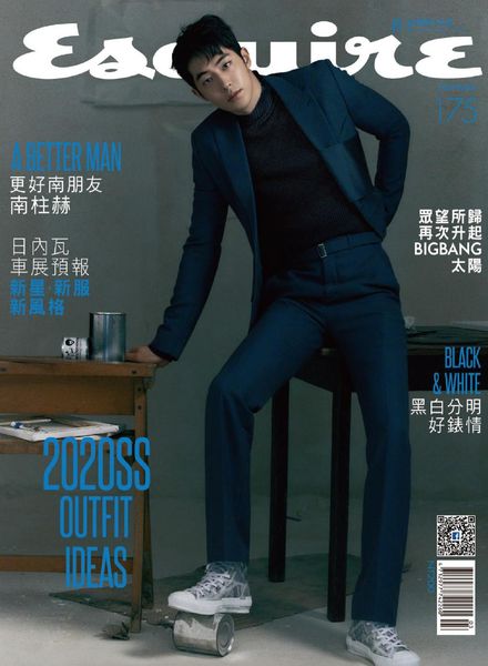 Esquire Taiwan – 2020-03-01