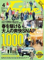 Fine – 2020-03-01