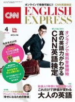 CNN ENGLISH EXPRESS – 2020-03-01
