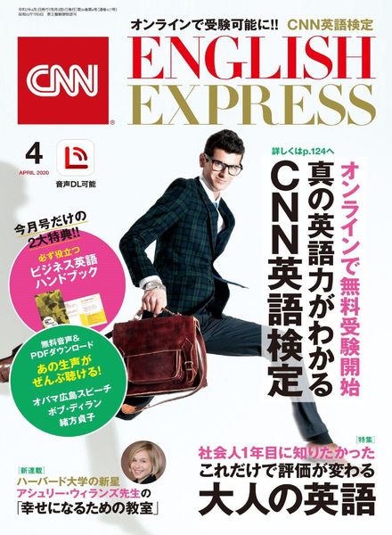 CNN ENGLISH EXPRESS – 2020-03-01