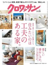 Croissant magazine – 2020-03-01