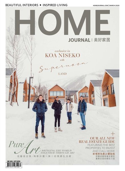 Home Journal – March 2020
