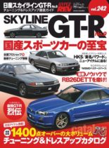 HYPER REV – 2020-03-19