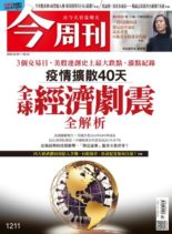 Business Today – 2020-03-09