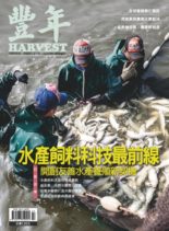 Harvest – 2020-03-01