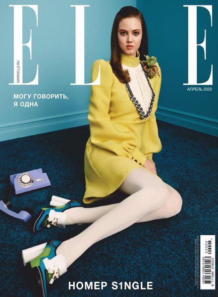 Elle Russia – April 2020
