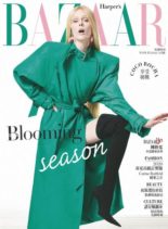 Harper’s BAZAAR Taiwan – 2020-03-01