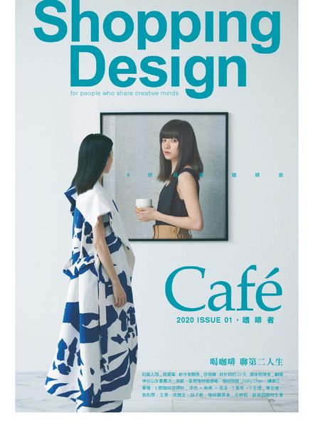 Shopping Design – 2020-03-01
