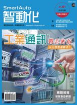 Smart Auto – 2020-03-01