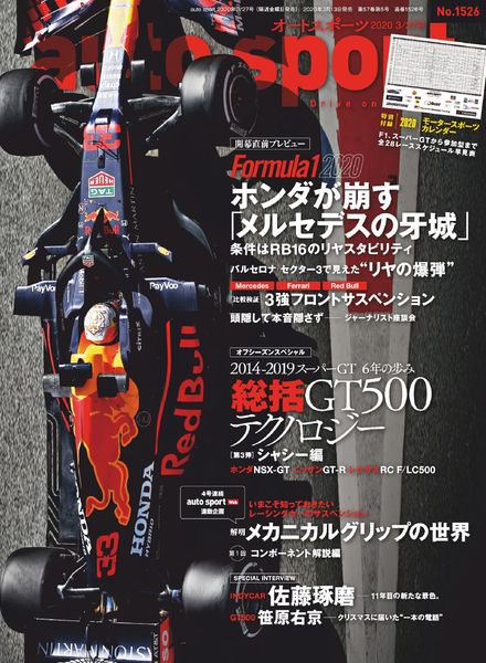 auto sport – 2020-02-21
