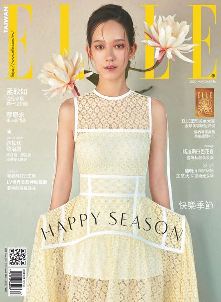 Elle Taiwan – 2020-03-01