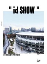 iDSHOW – 2020-03-01