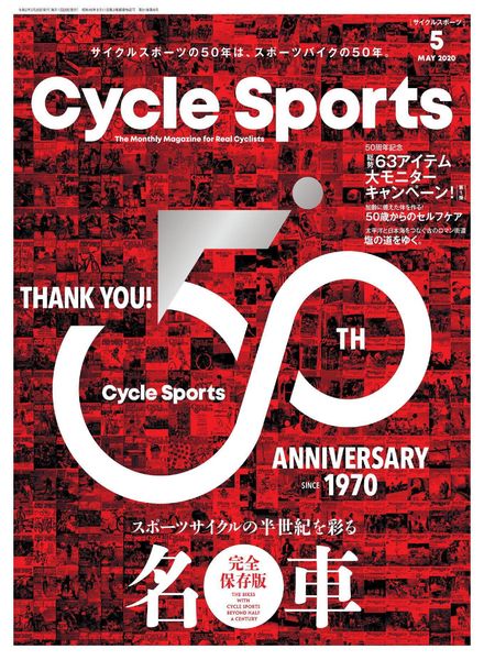 CYCLE SPORTS – 2020-03-01