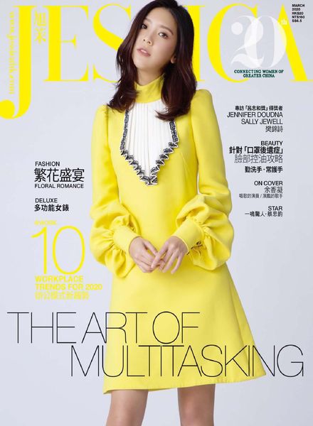 Jessica – 2020-03-01