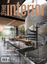 Interior Taiwan – 2020-03-01