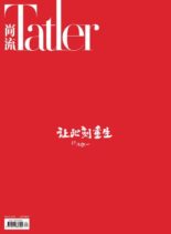 Shangliu Tatler – 2020-03-01