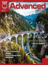 Advanced – 2020-03-01