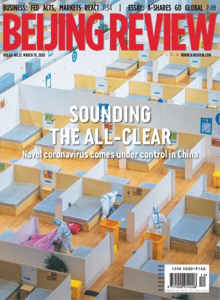 Beijing Review – March 19, 2020