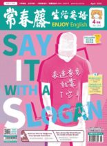 Ivy League Enjoy English – 2020-03-01