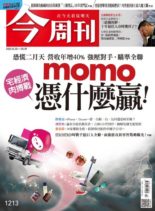 Business Today – 2020-03-23