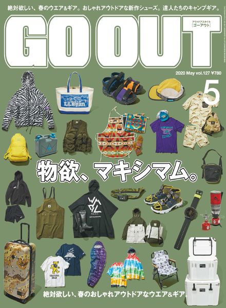 Go Out – 2020-03-01