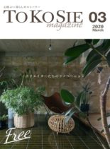 TOKOSIE – 2020-03-01