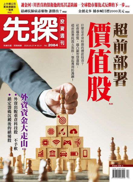 Wealth Invest Weekly – 2020-03-26