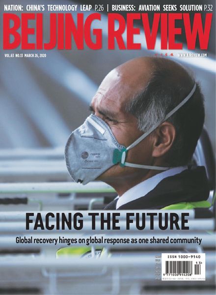 Beijing Review – March 26, 2020