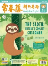 Ivy League Analytical English – 2020-03-01