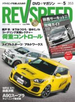 REV Speed – 2020-03-27