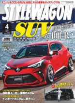 Style Wagon – 2020-03-16