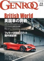 Genroq – 2020-03-25