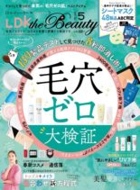 LDK the Beauty – 2020-03-01