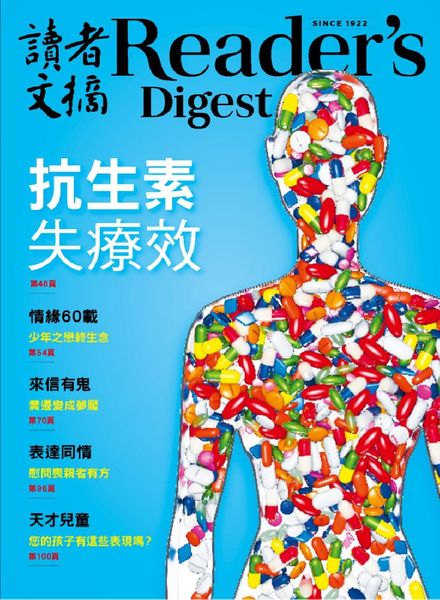 Reader’s Digest Chinese Edition – 2020-03-01