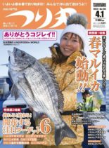 Fishing Circle – 2020-03-01