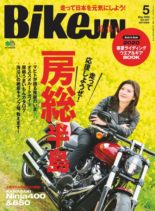 BikeJIN – 2020-04-01