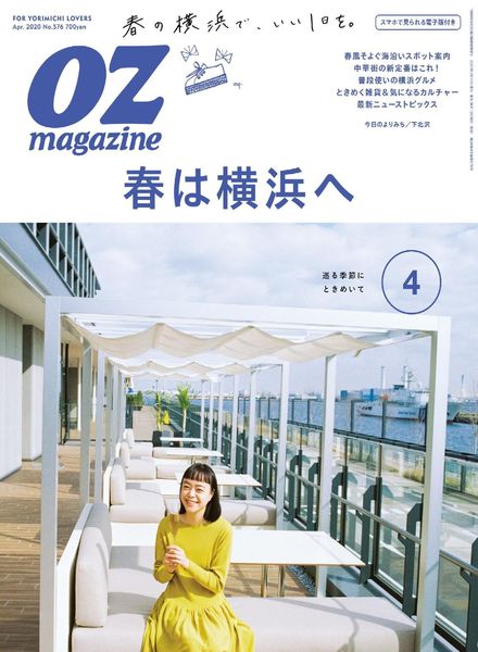 OZmagazine – 2020-03-01