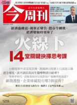 Business Today – 2020-04-06