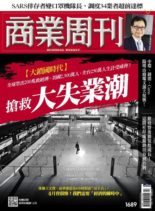 Business Weekly – 2020-03-30