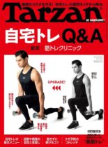 Tarzan – 2020-04-01