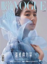 Vogue Chinese – 2020