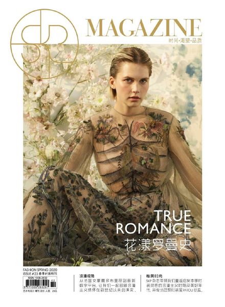 SKP Magazine – Spring-Summer 2020