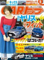Car – 2020-03-01