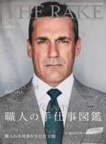 The Rake Japan – 2020-03-01