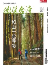 Smile Quarterly – 2020-03-01