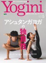 Yogini – 2020-03-01