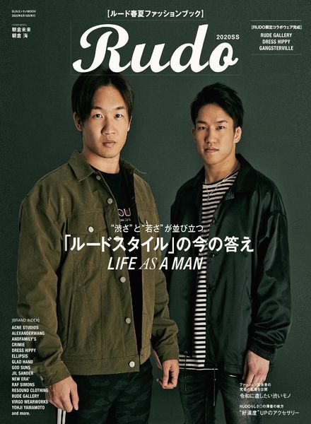 RUDO – 2020-04-01