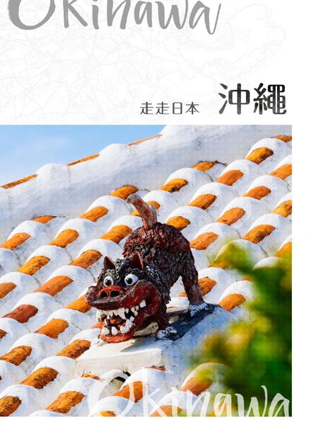 GoGo XinTaiwan – 2020-03-26